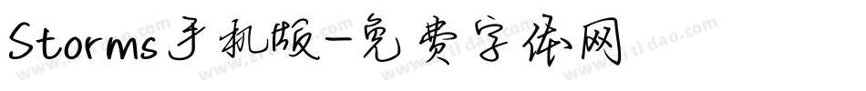 Storms手机版字体转换