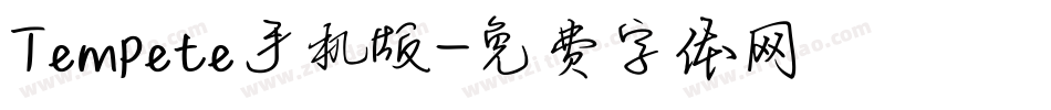 Tempete手机版字体转换