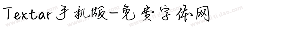 Textar手机版字体转换