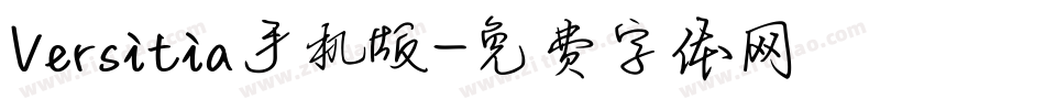 Versitia手机版字体转换
