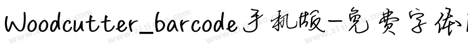 Woodcutter_barcode手机版字体转换