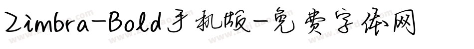 Zimbra-Bold手机版字体转换