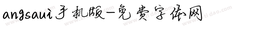 angsaui手机版字体转换