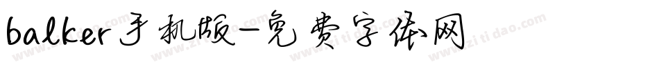 balker手机版字体转换