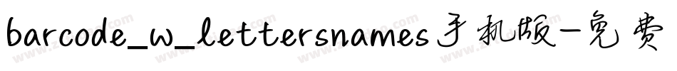 barcode_w_lettersnames手机版字体转换