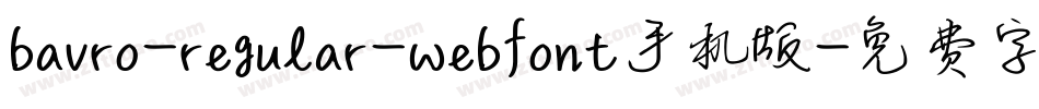 bavro-regular-webfont手机版字体转换