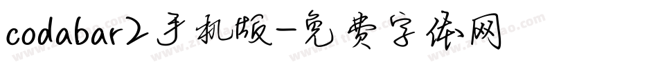 codabar2手机版字体转换