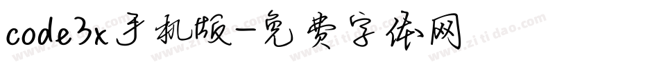 code3x手机版字体转换