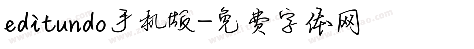 editundo手机版字体转换