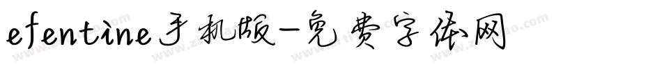 efentine手机版字体转换
