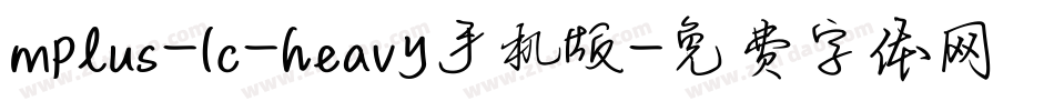 mplus-1c-heavy手机版字体转换