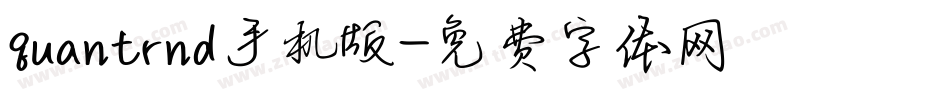 quantrnd手机版字体转换