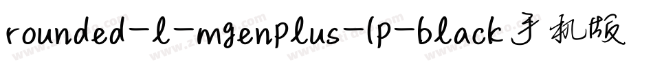 rounded-l-mgenplus-1p-black手机版字体转换