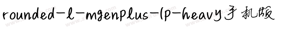 rounded-l-mgenplus-1p-heavy手机版字体转换