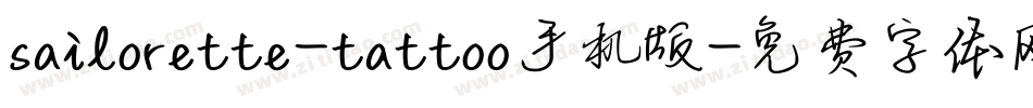 sailorette-tattoo手机版字体转换