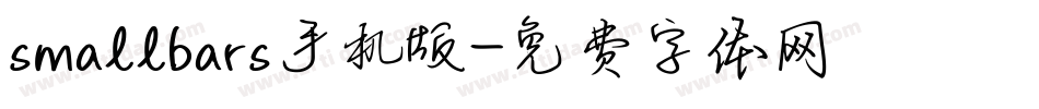 smallbars手机版字体转换