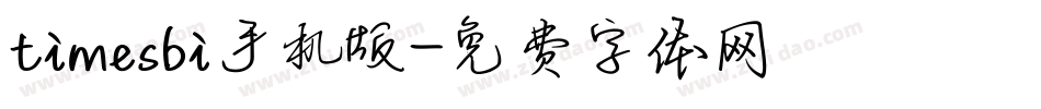 timesbi手机版字体转换
