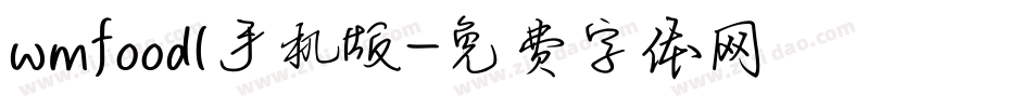wmfood1手机版字体转换