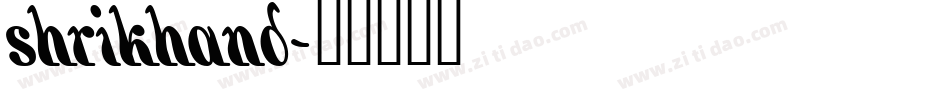 shrikhand字体转换