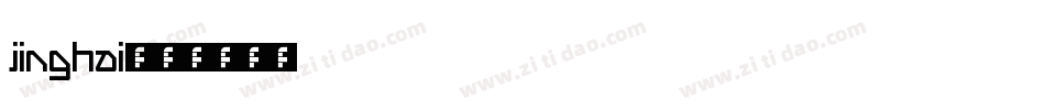 Jinghai字体转换