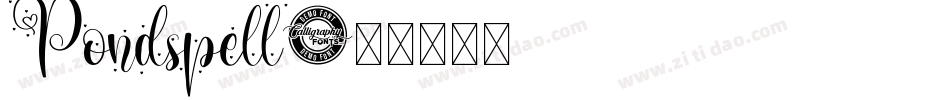 Pondspell字体转换