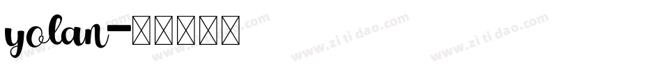 yolan字体转换