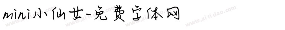 mini小仙女字体转换