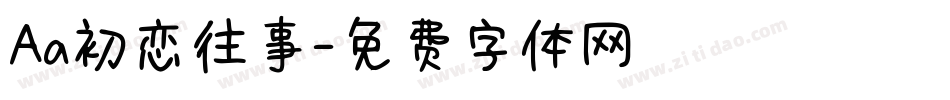 Aa初恋往事字体转换