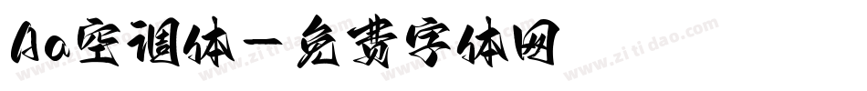 Aa空调体字体转换