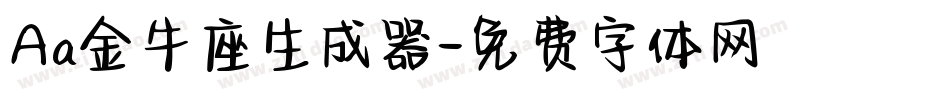 Aa金牛座生成器字体转换