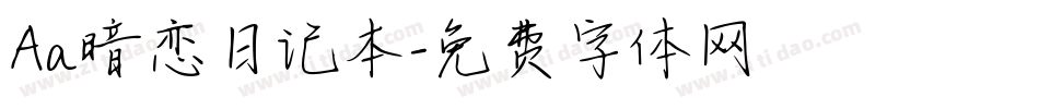 Aa暗恋日记本字体转换