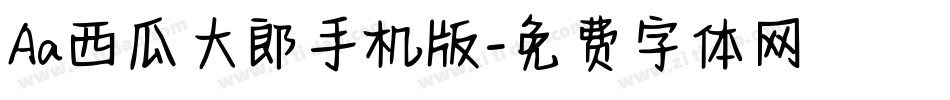 Aa西瓜大郎手机版字体转换