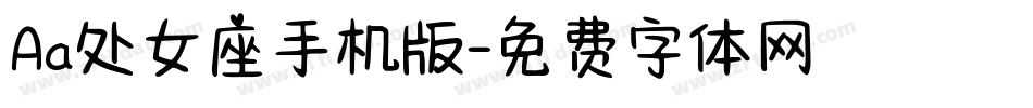 Aa处女座手机版字体转换