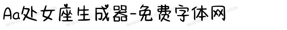 Aa处女座生成器字体转换