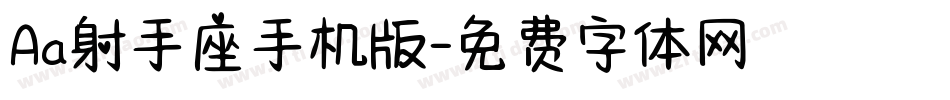 Aa射手座手机版字体转换