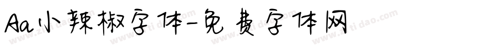 Aa小辣椒字体字体转换