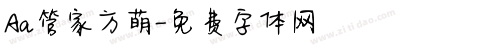 Aa管家方萌字体转换