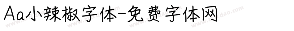 Aa小辣椒字体字体转换