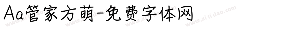 Aa管家方萌字体转换