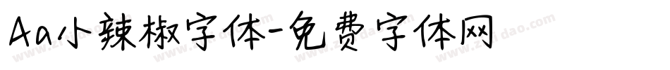 Aa小辣椒字体字体转换