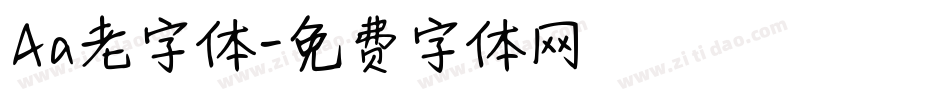 Aa老字体字体转换
