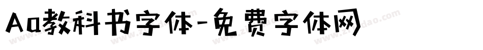 Aa教科书字体字体转换