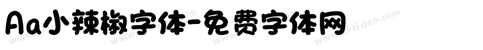 Aa小辣椒字体字体转换