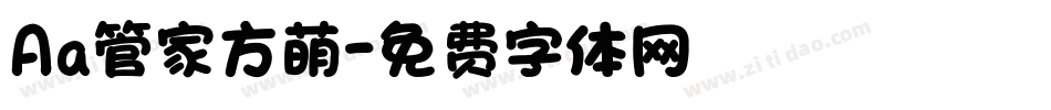 Aa管家方萌字体转换