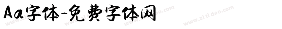 Aa字体字体转换
