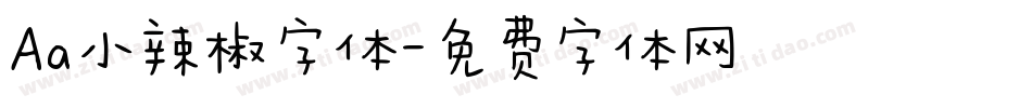 Aa小辣椒字体字体转换