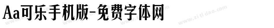 Aa可乐手机版字体转换