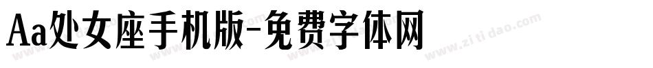 Aa处女座手机版字体转换