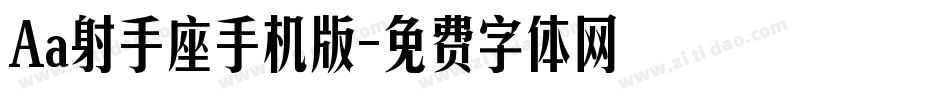 Aa射手座手机版字体转换