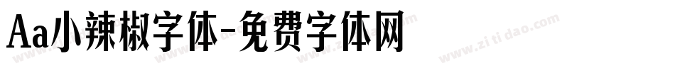 Aa小辣椒字体字体转换